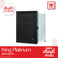 KING Platinum ตู้ลิ้นชัก 3 ชั้น ลายลูกฟัก สีเทา