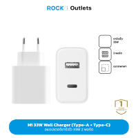 Xiaomi Mi 33W Wall Charger Type-A + Type-C อแดปเตอร์ชาร์จไวแบบ 33W หัวชาร์จไว ชาร์จเร็ว  EU