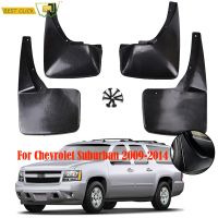 รถ Mud Flaps สำหรับ Chevrolet Suburban 1500 LTZ 2009 2010 2011 2012 2013 2014 Wo Z71แพคเกจ Splash Guards Mudguards Mudflaps