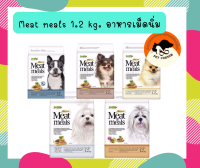 JerHigh meat as meals 1.2kg