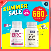 ✨ส่งฟรี  BRC+ ROYAL JELLY SOFT VEGE เซตละ 680.- โปร summer sale เซตดูแลสุขภาพ พร้อมส่ง ‼️