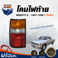 Mr. Auto ไฟท้าย โตโยต้า ไมตี้เอ็กซ์ ปี 1987-1996 ซ้าย *พร้อมขั้วและหลอดไฟ* รถยนต์  โคมไฟท้าย tail light TOYOTA MTX MIGHTY-X LH