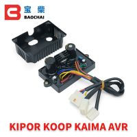 ชุดเครื่องกำเนิดไฟฟ้าดีเซล6KW 5KW เริ่มต้นสำหรับ Kipor Koop Kaima 13สาย HJ.5K110DH-1 /Lt