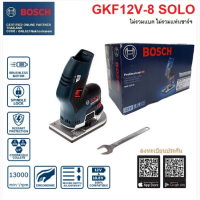 BOSCH ทริมเมอร์ไร้สาย รุ่น GKF12V-8 ไม่รวมแบต ไม่รวมแท่นชาร์จ น้ำหนักไม่รวมแบตเตอรี่ 1.1 กก. เครื่องมือช่าง