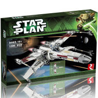 Same as Lego 10240 Star Wars Red Five X-wing Starfighter (ready to ship) พร้อมส่ง พร้อมส่งในไทย 3วันถึง