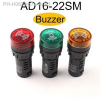 1PCS AD16-22SM 22mm Buzzer 12V 24V 110V 220V 380V Flash Signal Light Red LED Active Buzzer Beep Alarm Indicator Red Green Yellow