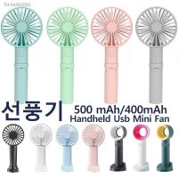 ☾◑♗ Usb Mini Wind Power Handheld Fan3 Speed Adjustment Convenient And Ultra-quiet High Quality Summer Cooling Fan Portable Outdoor