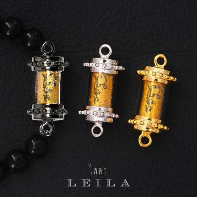 Leila Amulets หนุนดวง ประจำราศีกุมภ์ (พร้อมกำไลหินฟรีตามรูป)