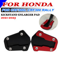 Motorcycle Side Stand Foot Extender Pad Enlarge Parking Plate For Honda CRF 300 L CRF300L 2021 2022 2023 CRF300 Rally