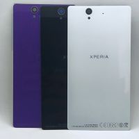 ฝาแบต / ฝาหลัง  Sony - Xperia Z