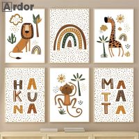 Jungle Animal Nursery Art Prints Lion Giraffe Monkey Poster Rainbow Canvas Painting HAKUNA MATATA Wall Pictures Baby Room Decor Wall Décor