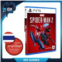 [+..••] PRE-ORDER | PS5 MARVELS SPIDER-MAN 2 (รองรับภาษาไทย) (เกม PlayStation™ ? วางจำหน่าย 2023-10-20)