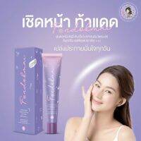 ▶️ กันแดดดิวอี้ ฝนดอกไม้  SPF 50 PA +++ [ จัดส่งทั่วประเทศ ]