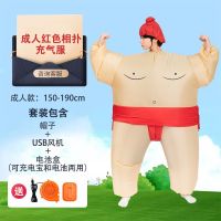 Special for holiday Inflatable suit sumo wedding party annual meeting performance sports funny costume