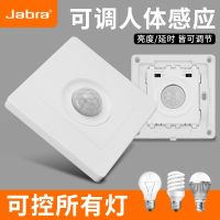 [COD] Concealed 86-type wall adjustable human body induction switch infrared light control