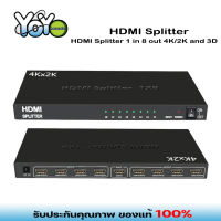 HDMI Splitter 1 in 8 out, Belfen1x8 1080P V1.4 Certified Powered HDMI Splitter with Full Ultra HD 4K/2K and 3D Resolutions