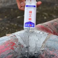 Strong casters glue high temperature resistant welding glue metal repair agent for cast iron glue special aluminum stainless steel fuel tank water tank radiator leakage repair glue waterproof universal strong glue กาว 〖SSY〗