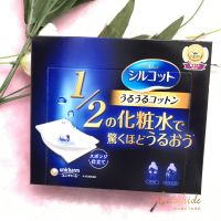 Unicharm / Super Water-Saving 1/2 Makeup Cotton Remover 40 pieces from Japan can be layered