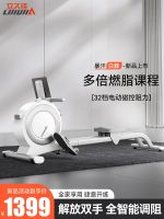 ▣ Establish long good suddenly and violently sweat white dolphin super fat intelligent home rowing machines mute magnetron boating fitness equipment