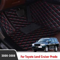 LHD Car Floor Mats For Toyota Land Cruiser Prado 2008 2007 2006 2005 2004 2003 2002 2001 2000 Auto Interior Cars Styling Rugs