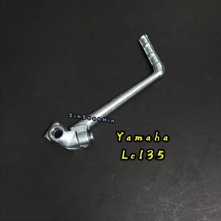 Yamaha Lc135 Kick Starter Standard Lazada