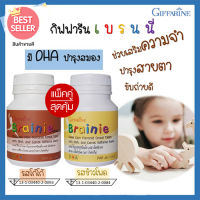 Super Sale?อาหารเสริมกิฟารีนบำรุงสมองสำหรับเด็กชนิดเม็ดเคี้ยวรสช็อกโกแลต+รสข้าวโพด/จำนวน2กระปุก??ร้านAPAPORNรับประกันสินค้าแท้100%