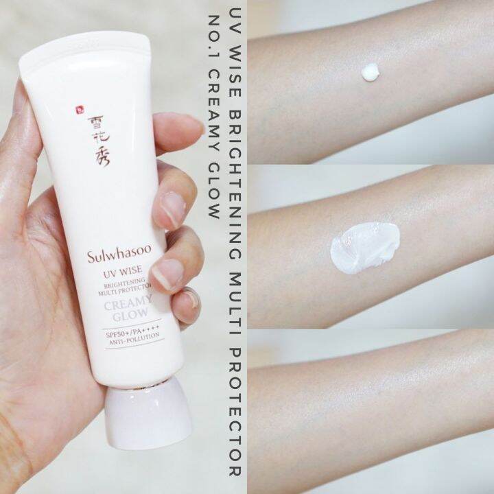 ครีมกันแดด-เนื้อเนียน-ปกป้อง-uv-sulwhasoo-uv-wise-brightening-multi-protector-creamy-glow-spf50-pa-10ml-สินค้าพร้อมส่ง