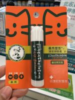 Macau genuine support inspection Mentholatum mint lip balm moisturizing repair