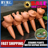 Garden Automatic Watering Tool Self Watering Device Animal Shape Ceramic Plants Water Seepage Devices Drip Irrigation System Electrical Trade Tools Te