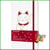 Difference but perfect !  12-MONTH WEEKLY NOTEBOOK PLANNER - MANEKI-NEKO LARGE