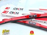 [โค้ด M3GGA ลด 20%] OKMใบปัดน้ำฝน Premium สีแดง  wiper blade #ก้าน  #ก้านปัดน้ำฝน  #ใบปัดน้ำฝน   #ที่ปัดน้ำฝน   #ยางปัดน้ำฝน