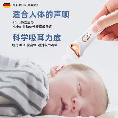 Infant Soft Head Suction Children Artifact Visible Luminous Ear Wax Cleaner with Light Adult Electric Suction