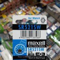 !!! พิเศษ (1ก้อน) ถ่านกระดุม Maxell Sr521SW, 379 1.55V จำนวน 1ก้อน