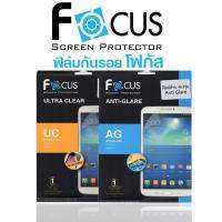 ฟิล์มกระจก โฟกัส Focus Screen Protector ซัมซุง ซัมซุงกาแล็คซี่ Samsung Galaxy Tab A7 Lite 8.7in (SM-T225) ฟิล์มแบบใส ULTRA CLEAR และ ฟิลม์แบบด้าน ANTI-GLARE