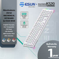 Machenike K520-B108 คีย์บอร์ดเชิงกลแบบมีสาย Hot-Swappable 108 Keys LED Backlit Anti-Ghosting Keys