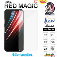 ฟิล์มกระจก ฟิล์มไฮโดรเจล NUBIA RED MAGIC 5G ซื้อ 1 แถม 1 เต็มจอ ไม่มีขอบดำ