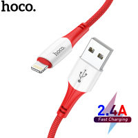 HOCO สายชาร์จโทรศัพท์ iPhone,สายชาร์จ2022 USB ของแท้ X70สำหรับ iPhone 12 ,11 Pro Max X XR XS 8 7 6S 2.4A สายชาร์จสำหรับ iPhone สายชาร์จ USB สายเคเบิลโทรศัพท์มือถือ