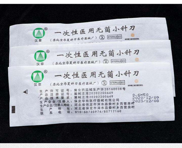 hanzhang-brand-small-needle-knife-baoding-huayou-disposable-sterile-genuine-needle-knife-micro-needle-knife-acupuncture-needle-set