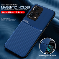 Redmi Note 12เคสโทรศัพท์สำหรับ Xiaomi Redmi Note 12 Pro Plus 12Pro + Note12Pro Note12 4G 5G เคสโทรศัพท์หนังสีทึบสุดหรูเคสนิ่มแฟชั่นกันกระแทกซิลิโคน TPU ที่ยึดแม่เหล็กในรถฝาหลัง