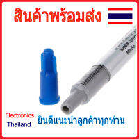 Halnziye Hy510 3กรัม ซิลิโคนระบายความร้อน (พร้อมส่งในไทย)