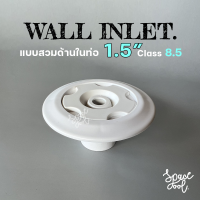 Wall inlet ABS 1.5 inch 42 mm.  หัวจ่ายน้ำผนังสระว่ายน้ำ แบบสวมด้านในท่อ 1.5  นิ้ว Class 8.5 (ท่อบาง) (ปรับใช้สวมด้านในท่อ 1.5 inch Class 13.5 ได้ )