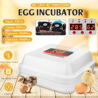 ที่ฟักไข่เครื่องฟักไข่ดิจิตอลไข่เครื่องทำอาหารเมนูไข่ถาดฟักไข่เป็ดไก่จอแสดงผลแอลอีดี106ชิ้น
