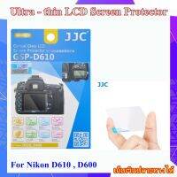 LCD Screen Protector For Nikon D610 D600...... ฟิล์มกระจกกันรอย จอกล้อง Nikon D610 D600 ฟิล์มแผ่นชนิดไม่มีกาว JJC GSP-D610