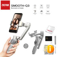 ไม้กันสั่นขนาดเล็ก Zhiyun Smooth Q3 Combo Set