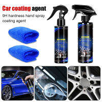 Leesa 350Ml เคลือบเซรามิครถยนต์9H Nano Glass Plating Crystal Car Polishing Agent Hydrophobic Anti-Aging Car Care Kit อุปกรณ์เสริมอัตโนมัติ