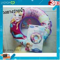 .สินค้าเกรดพรีเมี่ยม คุณภาพดี. ห่วงยางว่ายน้ำ .เหมาะเป็นของฝากของขวัญได้ Gift Kids Toy.