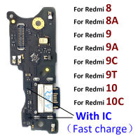 พอร์ตชาร์จ USB Mic ไมโครโฟน Dock Connector Flex Cable สำหรับ Xiaomi Redmi 9 9C 9A 9T 8 8A 10 10C Prime ไมโครโฟน-harjea4397887