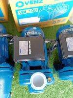 ปั๊มน้ำหอยโข่งไฟฟ้า VENZ VM100(1HP 1”x 1” 220V) (ใบพัดน้ำNORYL และใบพัดน้ำทองเหลือง)ของแท้อิตาลี100% ประกัน 1ปี สินค้าคุณภาพสูง ขดลวดทองแดง