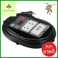 บล็อคยาง 4x4 พร้อมสาย VCT3x1 2 ช่อง 3 USB ELECTON ERB10-USB4310 10 เมตร สีดำRUBBER SOCKET BOX WITH VCT3X1 ELECTON ERB10-USB4310 2-OUTLET 3-USB 10M BLACK **ราคาดีที่สุด**