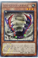 Yugioh [PHHY-JP015] Giant Antlion (Common)